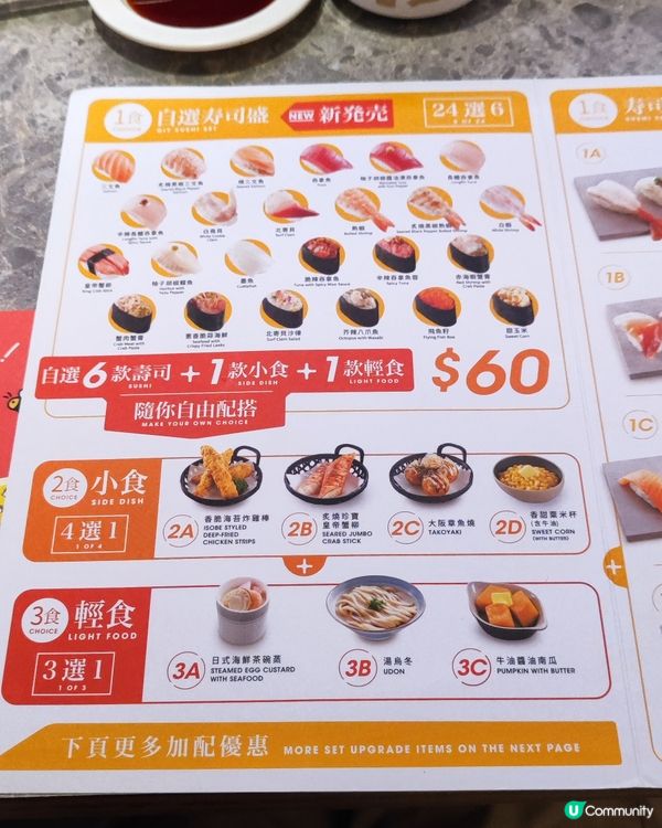 😋元氣抵食下午茶😋