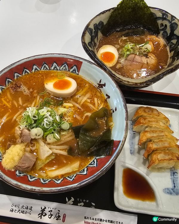 弟子屈拉麵好正