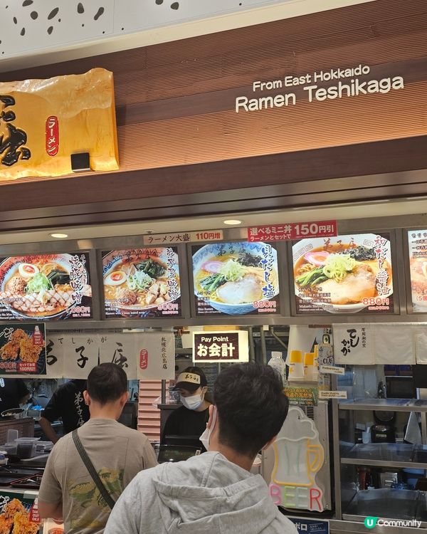 弟子屈拉麵好正