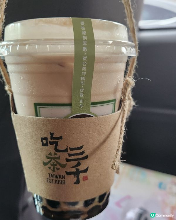 荃灣國王珍珠奶茶🧋🎀