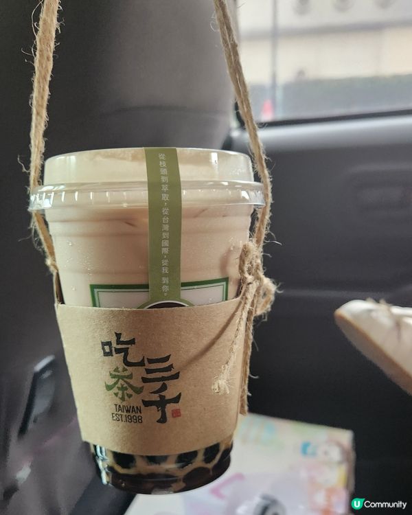 荃灣國王珍珠奶茶🧋🎀