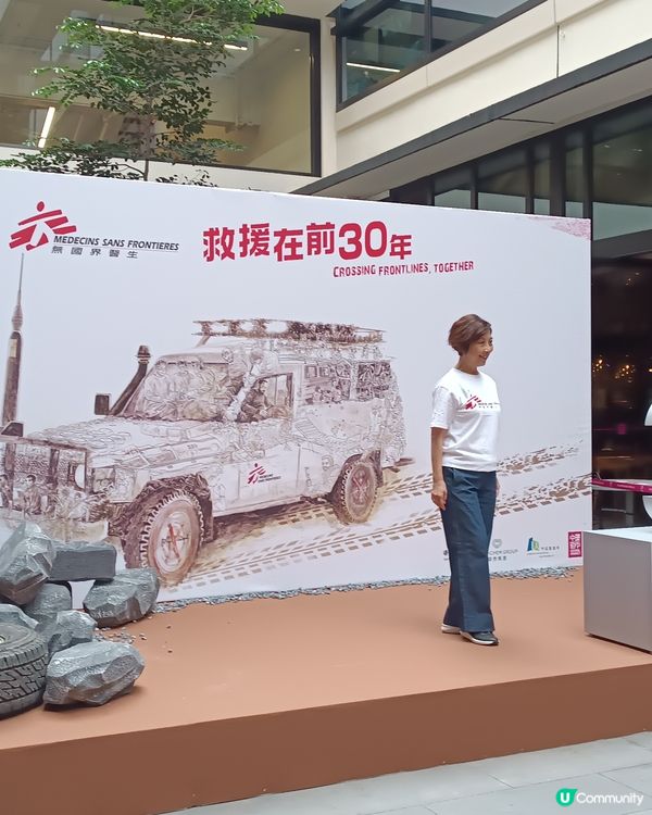 無國界醫生30年救援路，一齊去睇展覽！🚗
