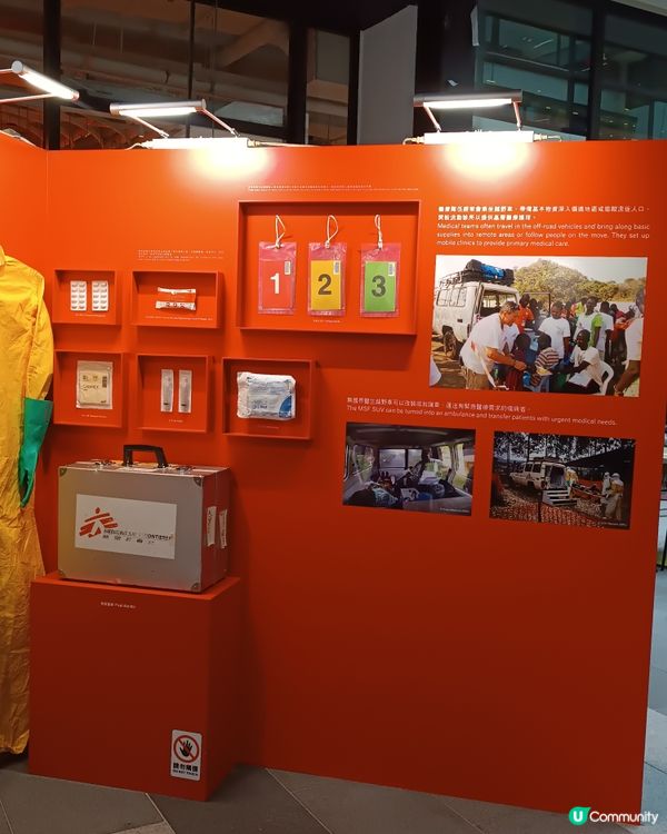 無國界醫生30年救援路，一齊去睇展覽！🚗