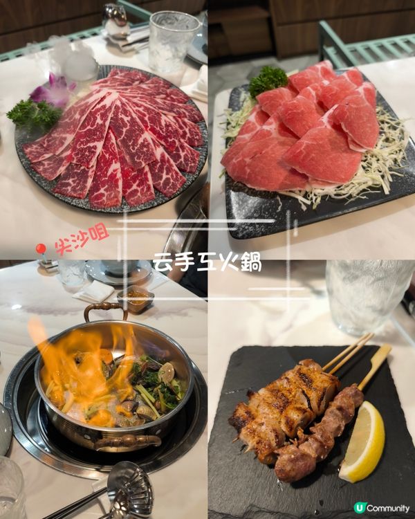 食在尖沙咀 - 云手工火鍋