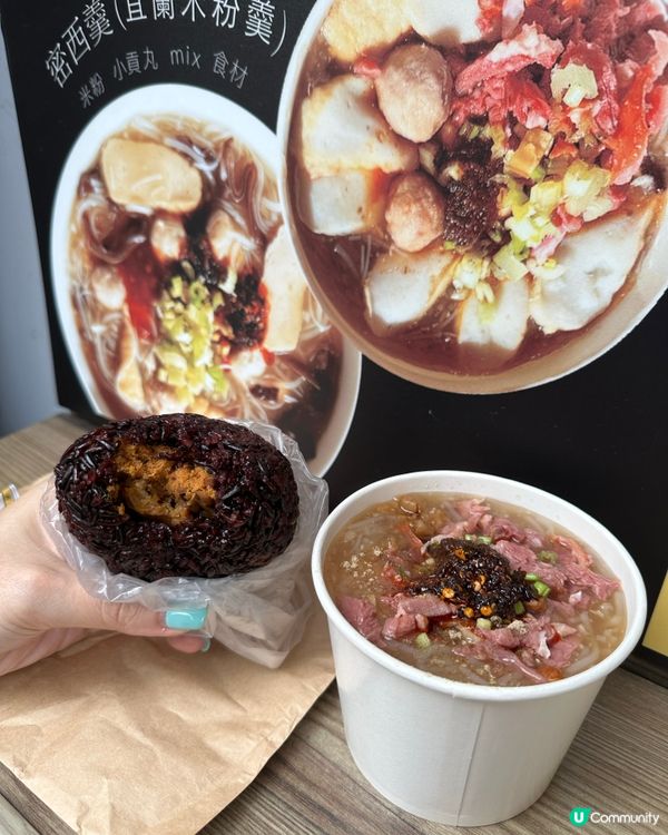 台灣飯團早餐-丸本丸飯糰早餐 