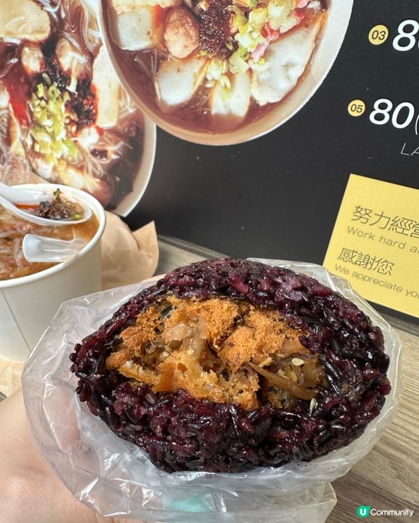 台灣飯團早餐-丸本丸飯糰早餐 