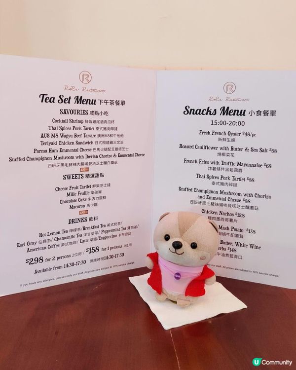 《中環享受Tea Set好地方》