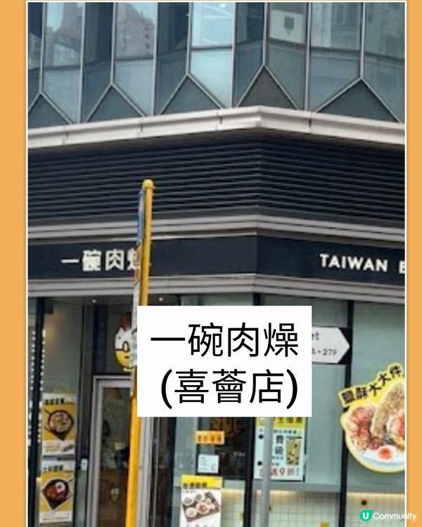 係長沙灣試咗個套餐，紅燒牛肉好食😋，其餘就😅