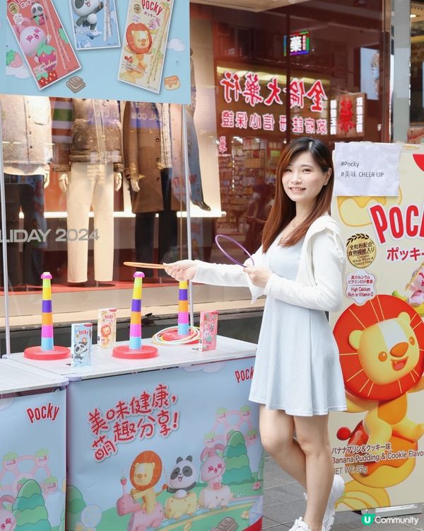 Pocky新口味免費派3000盒