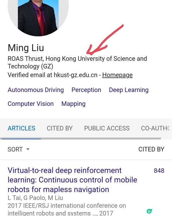 離奇科大港漂終身教授突被炒魷！