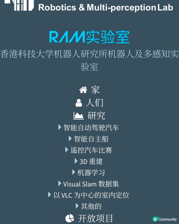 離奇科大港漂終身教授突被炒魷！