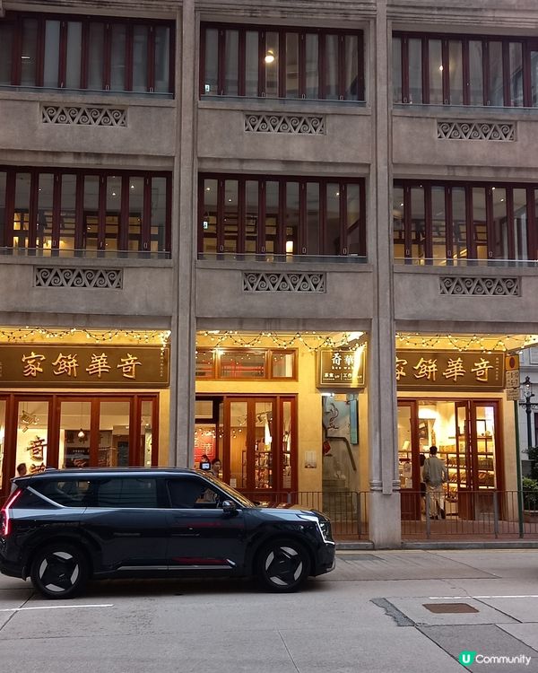 好有氛圍的茶店