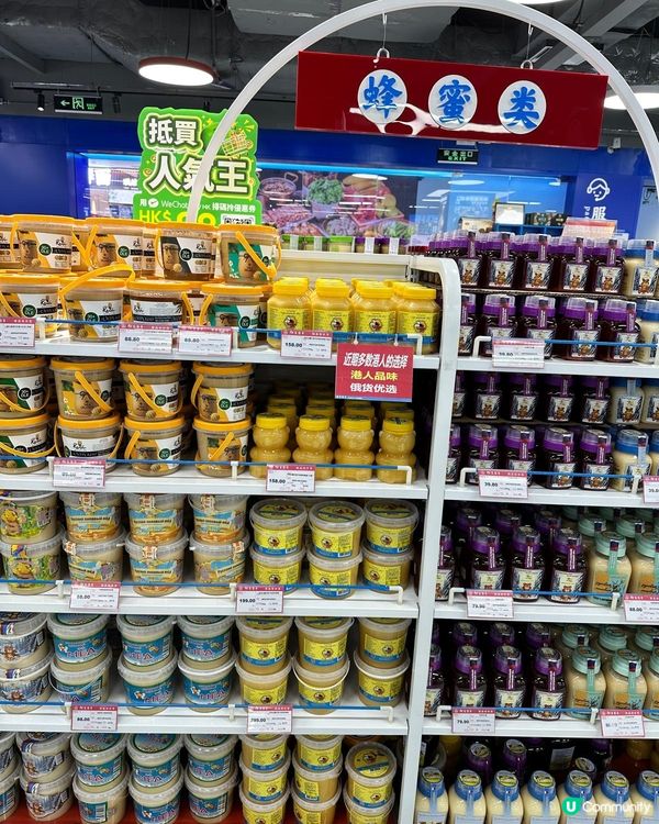 ## 深圳優惠探險記 🗺️😋