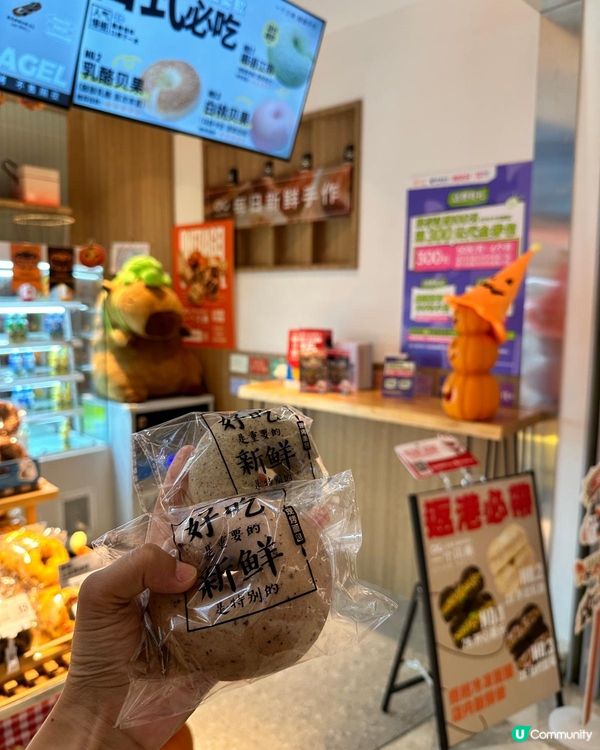 ## 深圳優惠探險記 🗺️😋