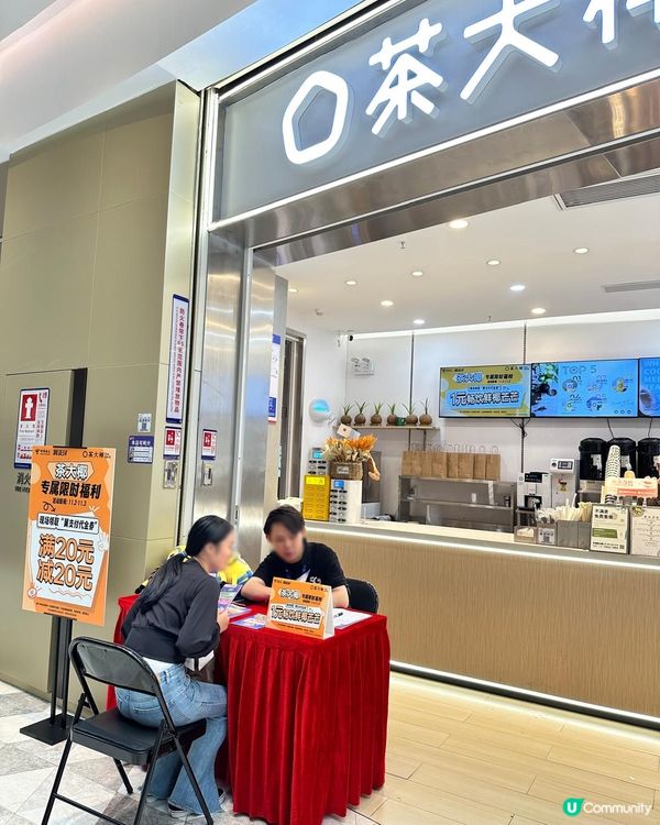 ## 深圳優惠探險記 🗺️😋