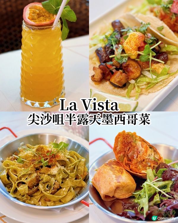 ## 尖沙咀🇲🇽墨西哥美食之旅！😋