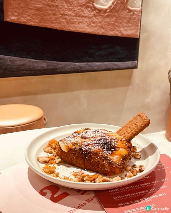 二訪靚靚紅磚打卡Cafe！