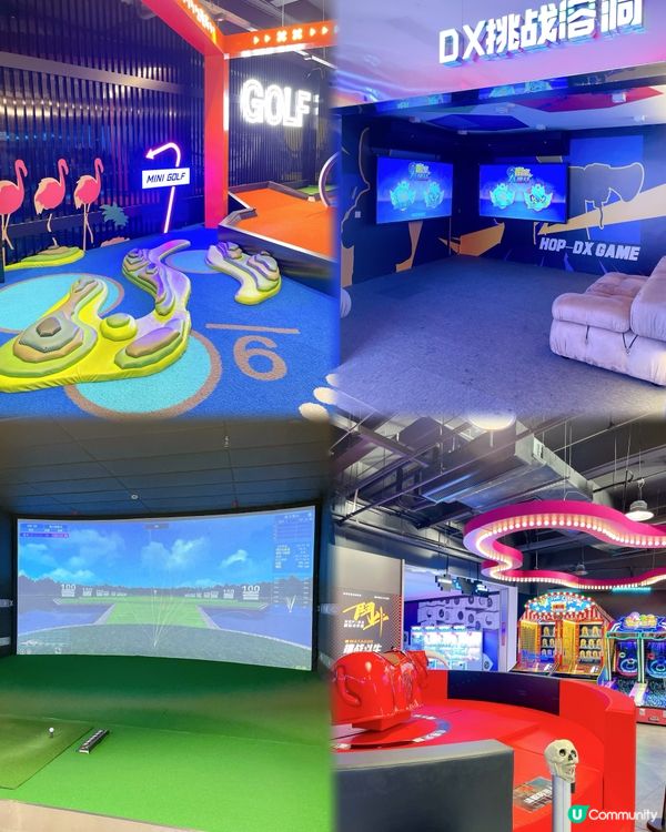 深圳 超大型室內遊樂場地