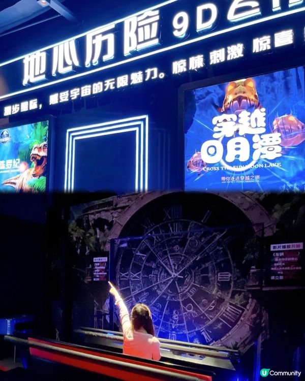 深圳 超大型室內遊樂場地