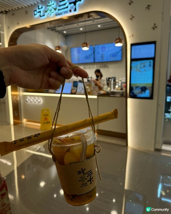 吃茶三千水果茶