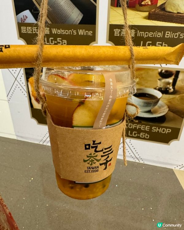 吃茶三千水果茶