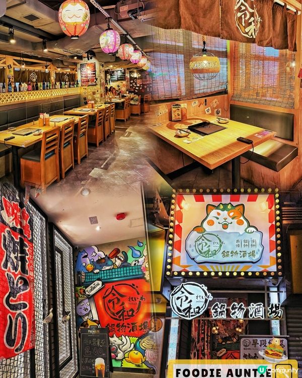 👽 食神大媽《尖沙咀｜物超所值日式鍋物餐廳》