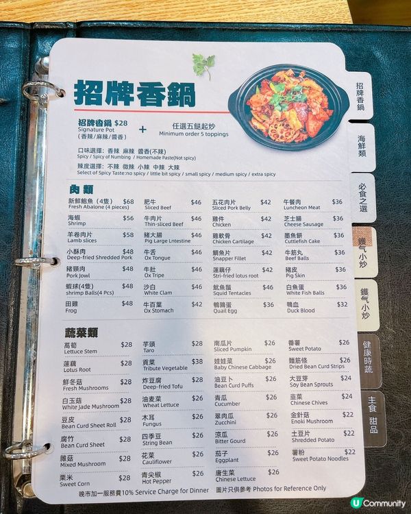 ## 秘製拍青瓜🥒😋  酸酸辣辣開胃！