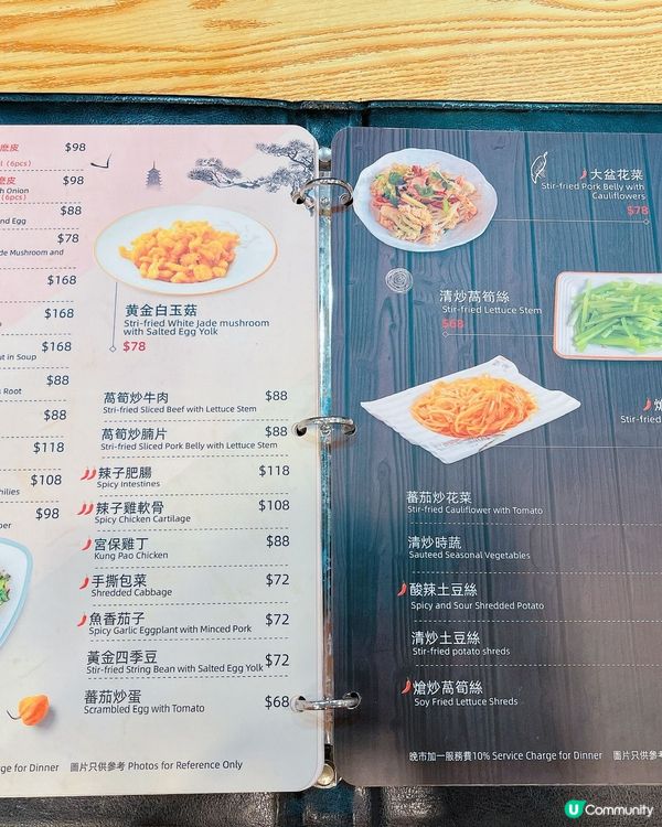 ## 秘製拍青瓜🥒😋  酸酸辣辣開胃！