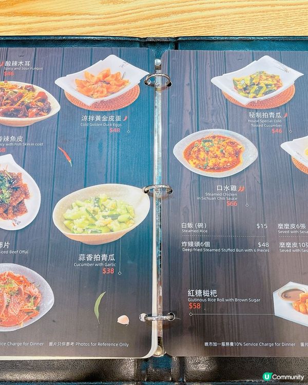 ## 秘製拍青瓜🥒😋  酸酸辣辣開胃！