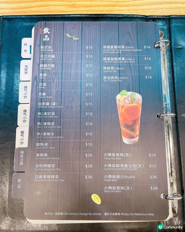 ## 秘製拍青瓜🥒😋  酸酸辣辣開胃！