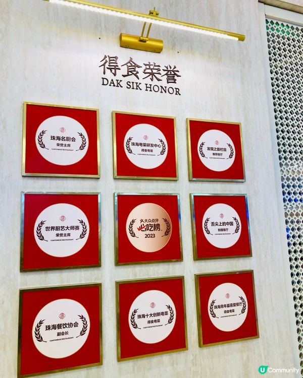 傳承古法簸箕魚｜得食粵菜｜海雅繽紛城