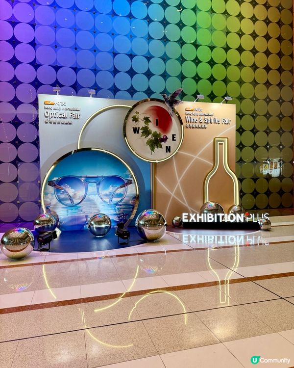 🥂🍷《美酒展》煞科日🍷🥂