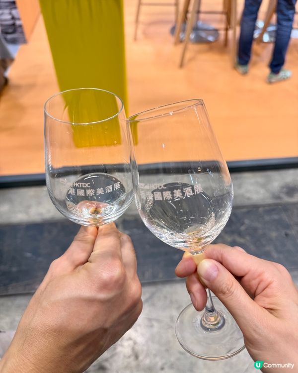 🥂🍷《美酒展》煞科日🍷🥂