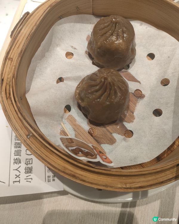 人蔘烏龍雞脾肉小籠包！😋