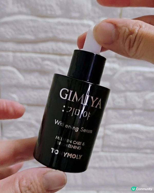 TONYMOLY GIMIYA 去斑亮白淨肌限定套裝