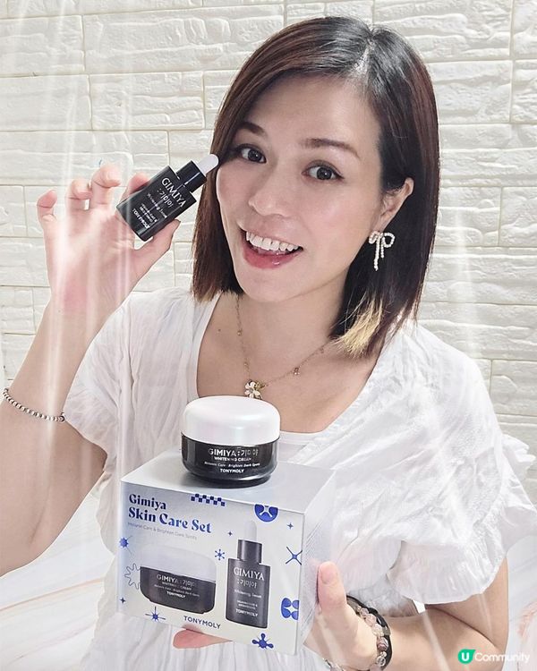 TONYMOLY GIMIYA 去斑亮白淨肌限定套裝