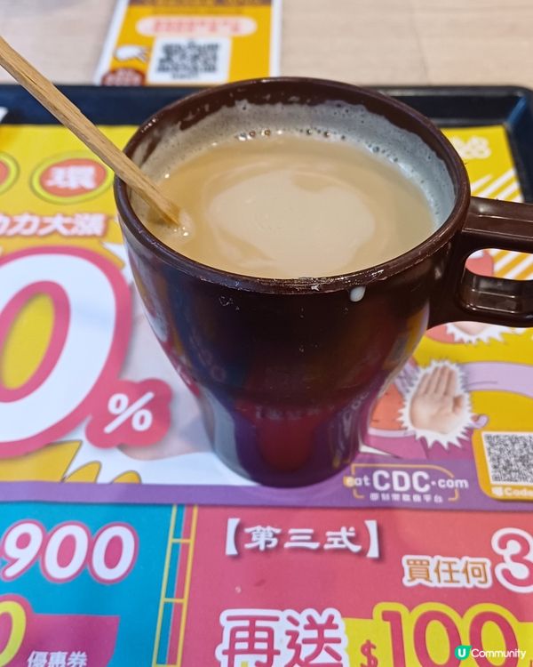 大家樂會員生日優惠，免費熱／凍飲品