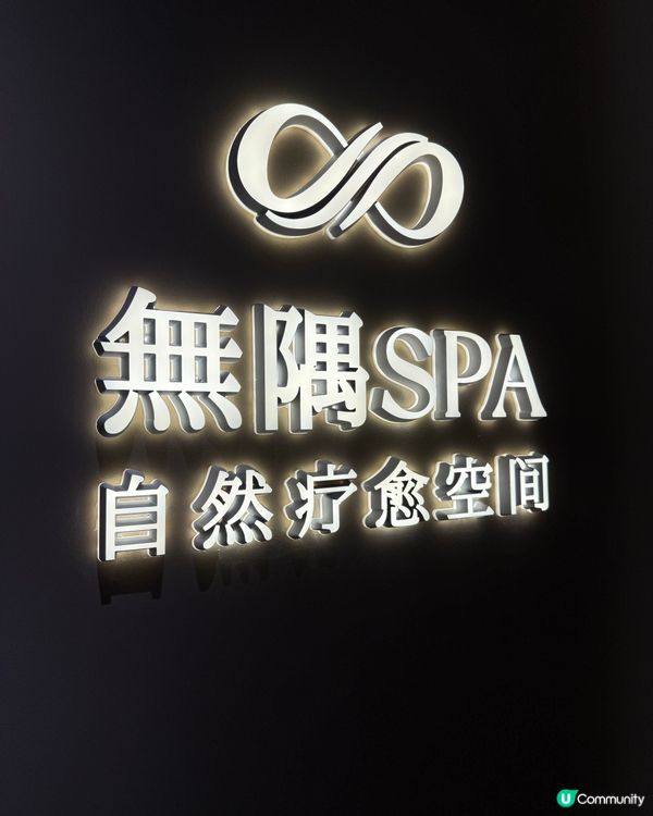 心靈療癒。頌缽熱石按摩體驗