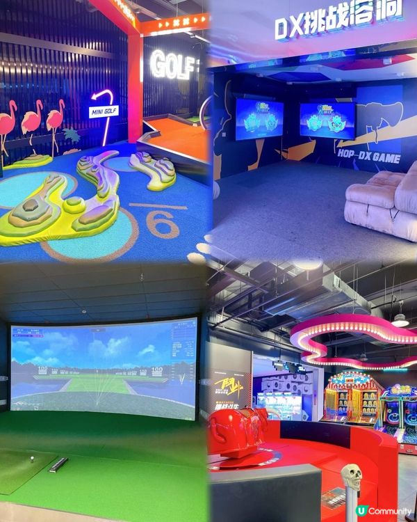 📍深圳超大型室內遊樂場地