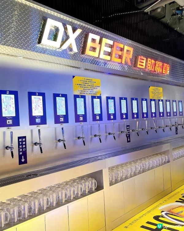 📍深圳超大型室內遊樂場地