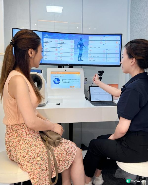 全港首推「萬寧智能健康站」