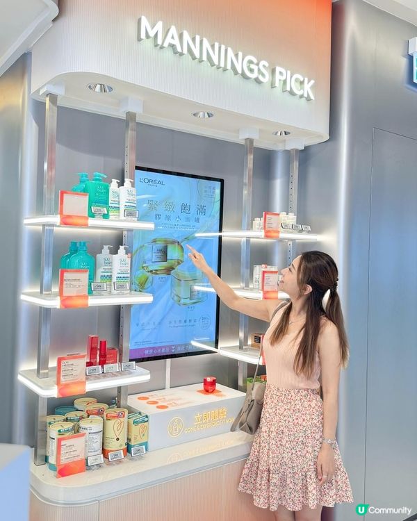 全港首推「萬寧智能健康站」