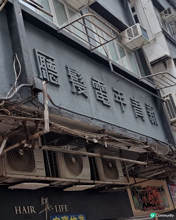 紅磡的確很多值得打卡景點