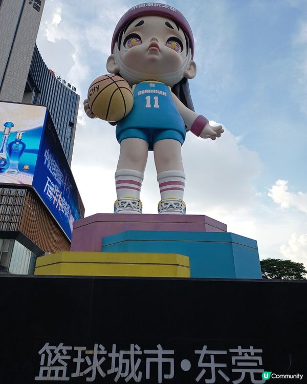 籃球🏀城市
