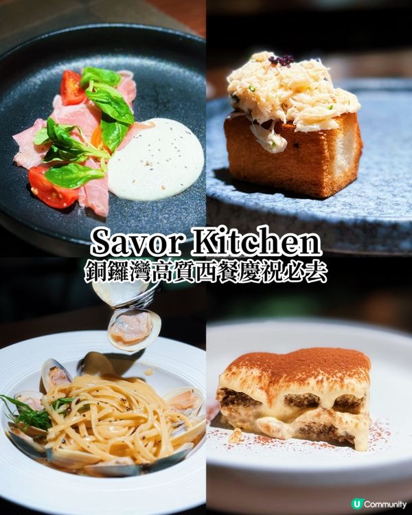 銅鑼灣西餐新寵 🤤