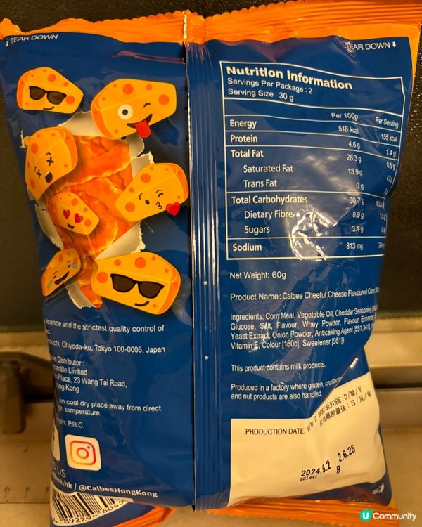 卡樂B芝士味粟米條丶零食之選丶好味丶喜歡芝士要試