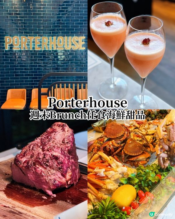 蘭桂坊海鮮自助餐🦞  週末食好西！