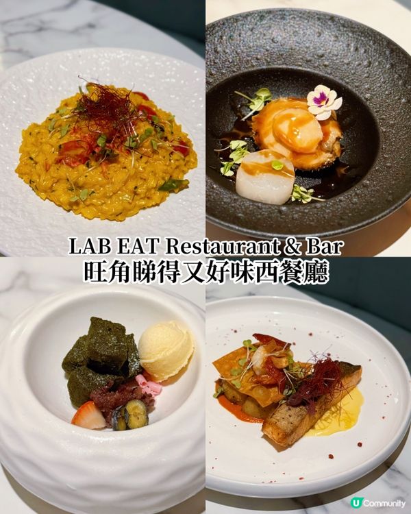 旺角西餐廳🎂  生日飯局推介！