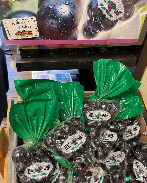 🍇🍇日本《巨峰啫喱》波波🍇🍇