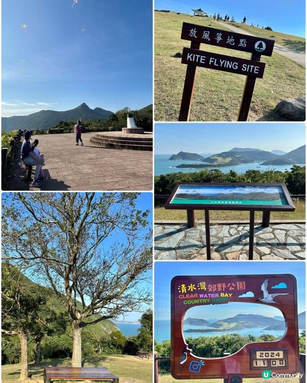 放風箏🪁燒烤野餐🪵行山遠足｜郊遊樂💖